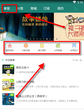 如何看待《哪吒 2》登顶全球动画电影票房榜首？是「意外之喜」还是「大势所趋」？