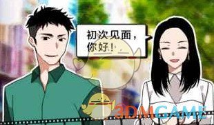 遭虐待致死男童生母聊天记录曝光）