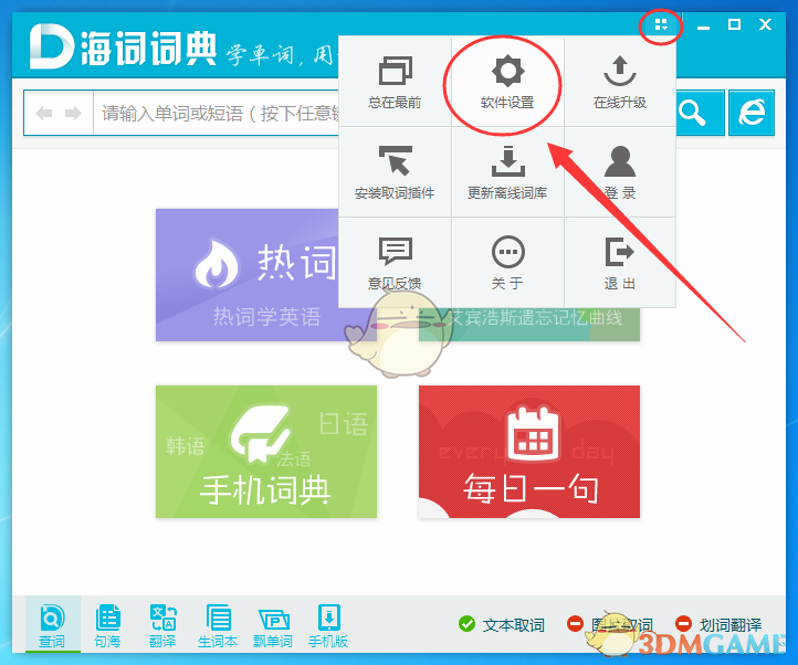2025 年度总票房破 200 亿，《哪吒 2》票房断层领跑，预计今年总票房会到多少？
