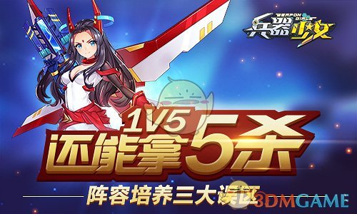 如何从小培养孩子辨别社交中的「有毒关系」？