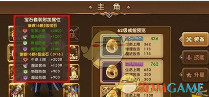 石破茂的对中融合政策开始遭到阻击