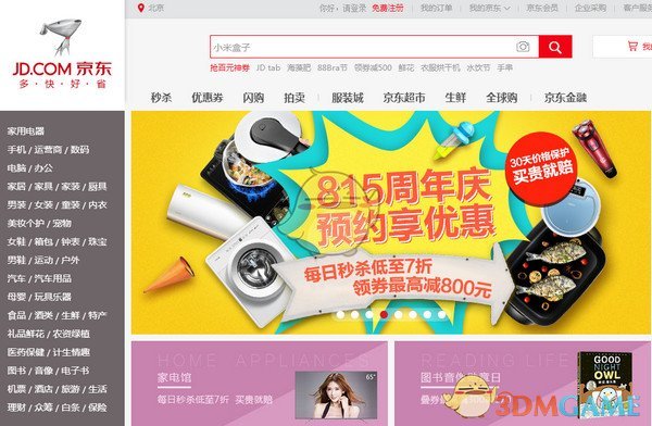 如何评价最新的剧集《掌心》女帝让王子和亲?