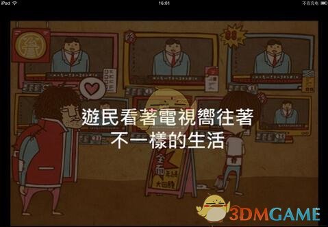 现在双非研究生毕业后也不好找工作，为什么还有那么多人考研?