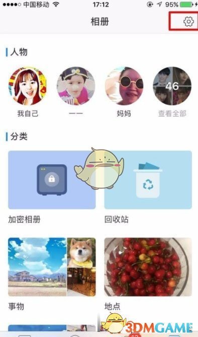 陈建斌蒋勤勤带儿子逛环球影城