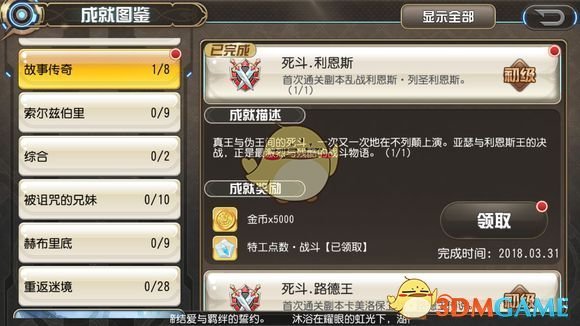 女孩被继母生父虐待致死手段曝出