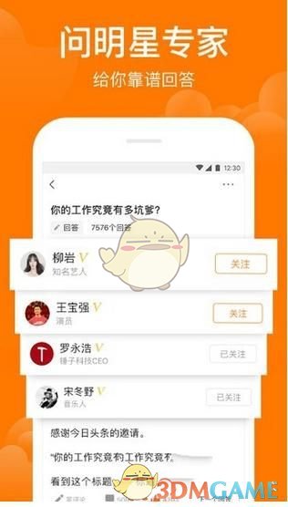 如何科学地吹牛，让人找不到漏洞?