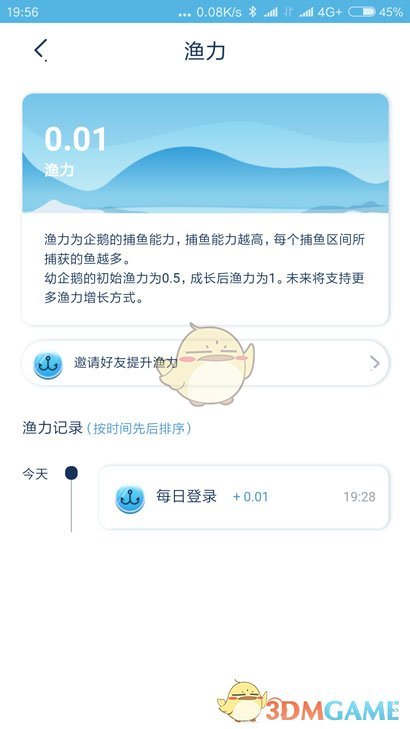 热搜爆了！李嘉诚再抛资产！港澳办转发锐评