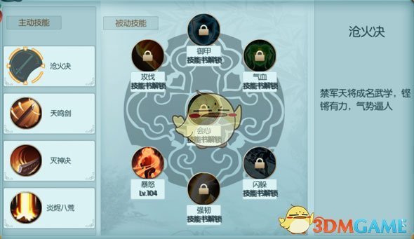 张小婉把大家都训成摩托车了