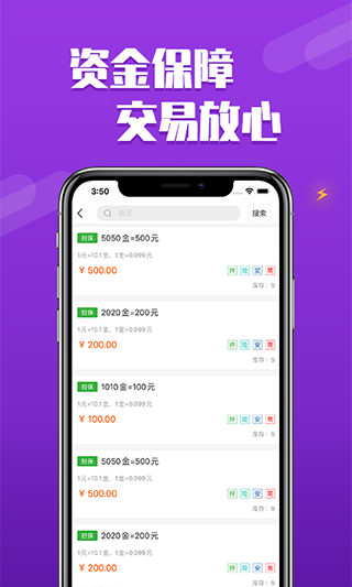 成毅李一桐《狐妖小红娘王权篇》预告